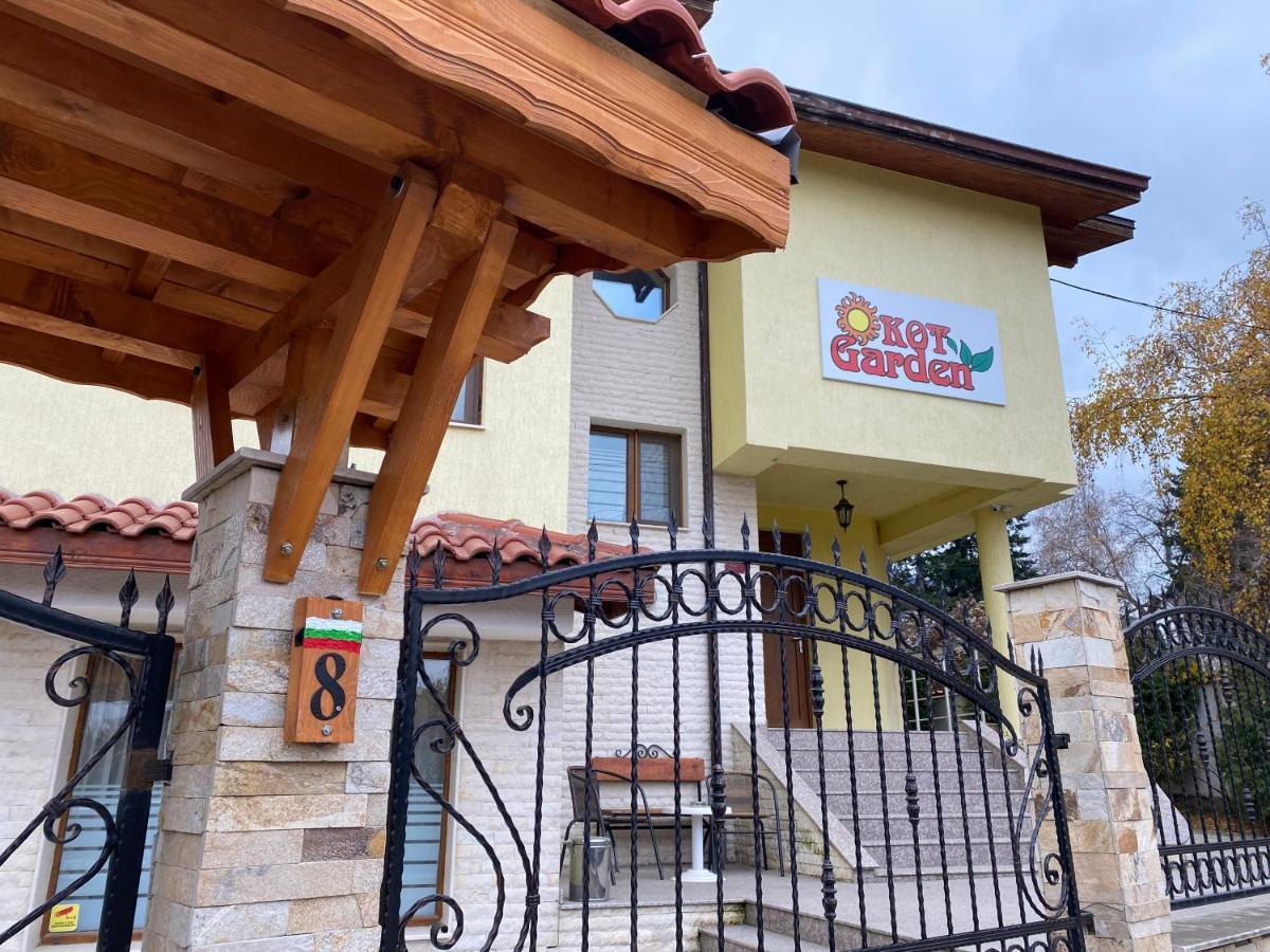 Kot Garden Guest House Sapareva Banya Exterior photo